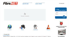 Desktop Screenshot of fibrenet.ru