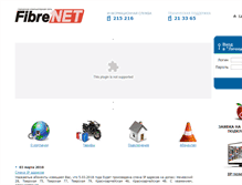 Tablet Screenshot of fibrenet.ru